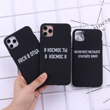 Russisches Zitat Slogan Telefonabdeckung für iPhone Soft Silicone Candy Case